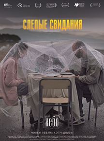 Affiche du film Blind Dates (2013) de Levan Koguashvili. Voir Blind Dates en streaming / torrent sur meilleurs-films.fr