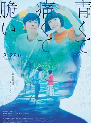 Affiche du film Blue, Painful, Fragile (2020) de Shunsuke Kariyama Affiche du film Blue, Painful, Fragile (2020) de Shunsuke Kariyama. Voir Blue, Painful, Fragile en streaming / torrent sur meilleurs-films.fr