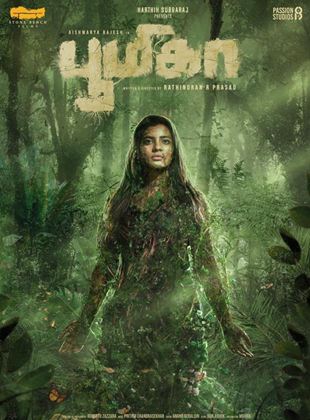 Affiche du film Boomika (2021) de . Voir Boomika en streaming / torrent sur meilleurs-films.fr