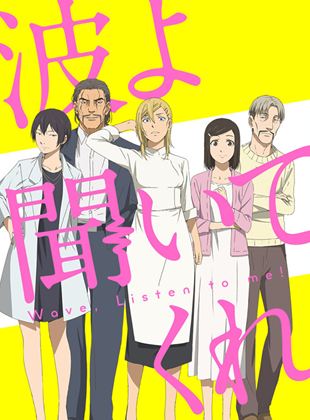 Affiche de la série Born to be on air ! (2020) de Shoji Yonemura. Voir Born to be on air ! en streaming / torrent sur meilleurs-films.fr