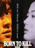 Affiche du film Born To kill (1996) de Hyeon-su Jang. Voir Born To kill en streaming / torrent sur meilleurs-films.fr