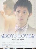 Affiche du film Boys Love 2 () de . Voir Boys Love 2 en streaming / torrent sur meilleurs-films.fr