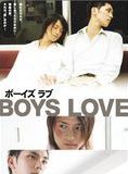Affiche du film Boys Love (2006) de Affiche du film Boys Love (2006) de . Voir Boys Love en streaming / torrent sur meilleurs-films.fr