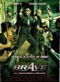 Affiche du film Brave (2007) de Afdlin Shauki,Thanapon Maliwan, Affiche du film Brave (2007) de Afdlin Shauki,Thanapon Maliwan,. Voir Brave en streaming / torrent sur meilleurs-films.fr