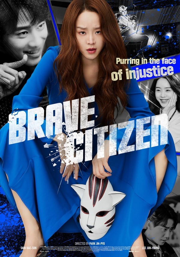 Affiche du film Brave Citizen (2023) de Jin-pyo Park. Voir Brave Citizen en streaming / torrent sur meilleurs-films.fr