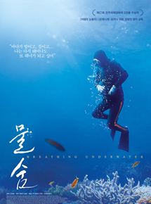 Affiche du film Breathing Underwater (2016) de Koh Hee-young. Voir Breathing Underwater en streaming / torrent sur meilleurs-films.fr