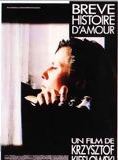 Affiche du film Breve Histoire d’amour (1988) de Krzysztof Kieslowski Affiche du film Breve Histoire d’amour (1988) de Krzysztof Kieslowski. Voir Breve Histoire d’amour en streaming / torrent sur meilleurs-films.fr