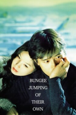 Affiche du film Bungee Jumping of Their Own (2001) de Kim Dae-Seung.