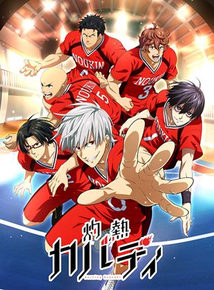 Affiche de la série Burning Kabaddi (2022) de . Voir Burning Kabaddi en streaming / torrent sur meilleurs-films.fr