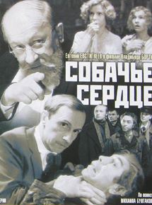 Affiche du film Cur de chien (1988) de Vladimir Bortko. Voir Cur de chien en streaming / torrent sur meilleurs-films.fr