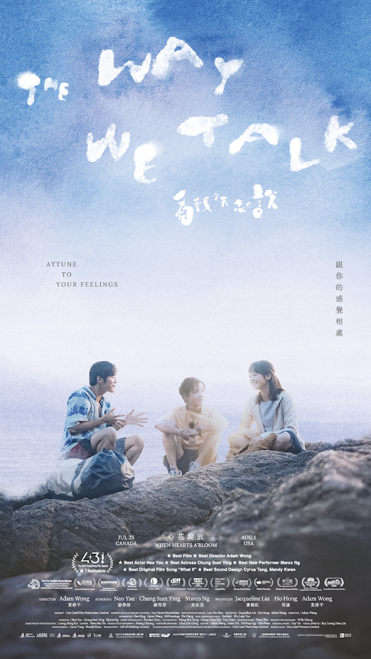 Affiche du film The Way We Talk (2024) de Adam Wong (II). Voir The Way We Talk en streaming / torrent sur meilleurs-films.fr
