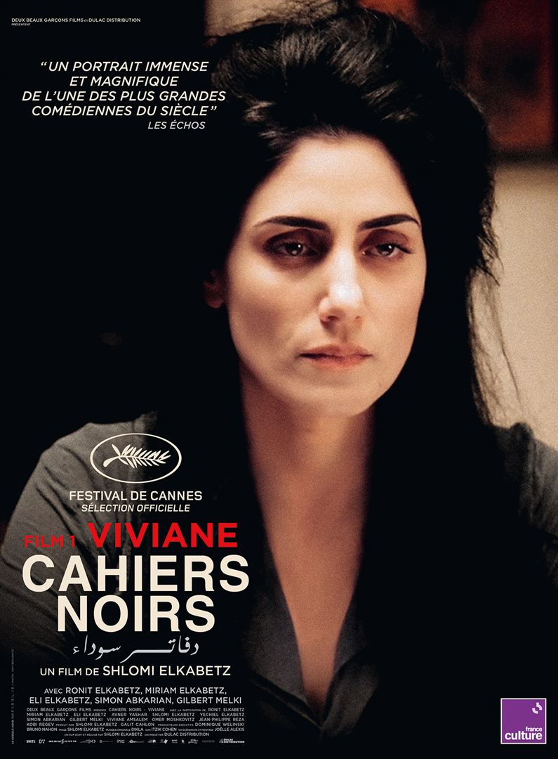 Affiche du film Cahiers Noirs I – Viviane (2021) de Shlomi Elkabetz Affiche du film Cahiers Noirs I – Viviane (2021) de Shlomi Elkabetz. Voir Cahiers Noirs I – Viviane en streaming / torrent sur meilleurs-films.fr