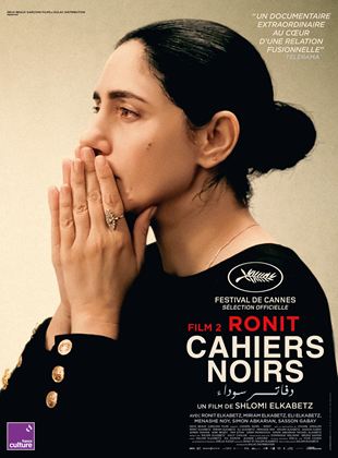Affiche de la série Cahiers Noirs II – Ronit (2021) de Joëlle Alexis. Voir Cahiers Noirs II – Ronit en streaming / torrent sur meilleurs-films.fr