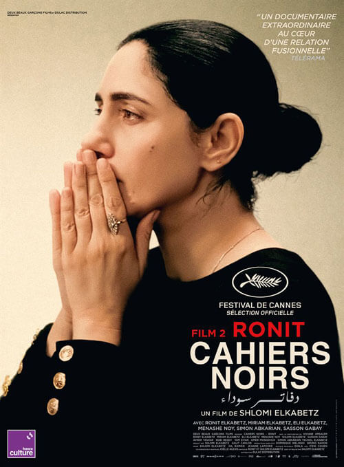 Affiche du film Cahiers noirs II – Ronit (2022) de Shlomi Elkabetz. Voir Cahiers noirs II – Ronit en streaming / torrent sur meilleurs-films.fr