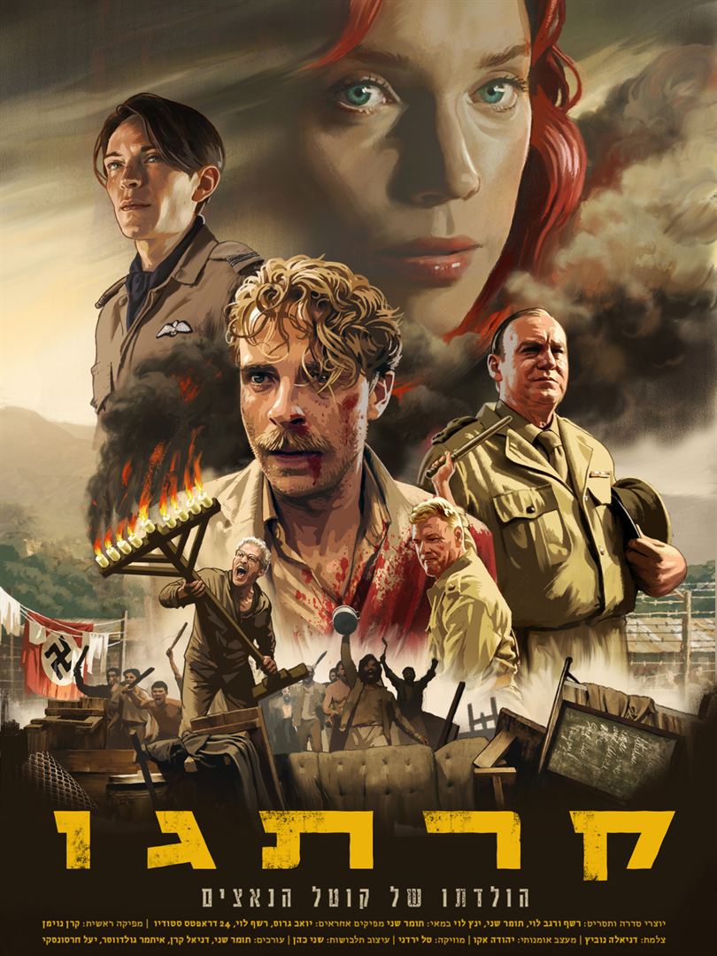 Affiche de la série Carthago (2022) de Reshef Regev Levi Affiche de la série Carthago (2022) de Reshef Regev Levi. Voir Carthago en streaming / torrent sur meilleurs-films.fr