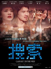 Affiche du film Caught in the Web (2012) de Chen Kaige. Voir Caught in the Web en streaming / torrent sur meilleurs-films.fr