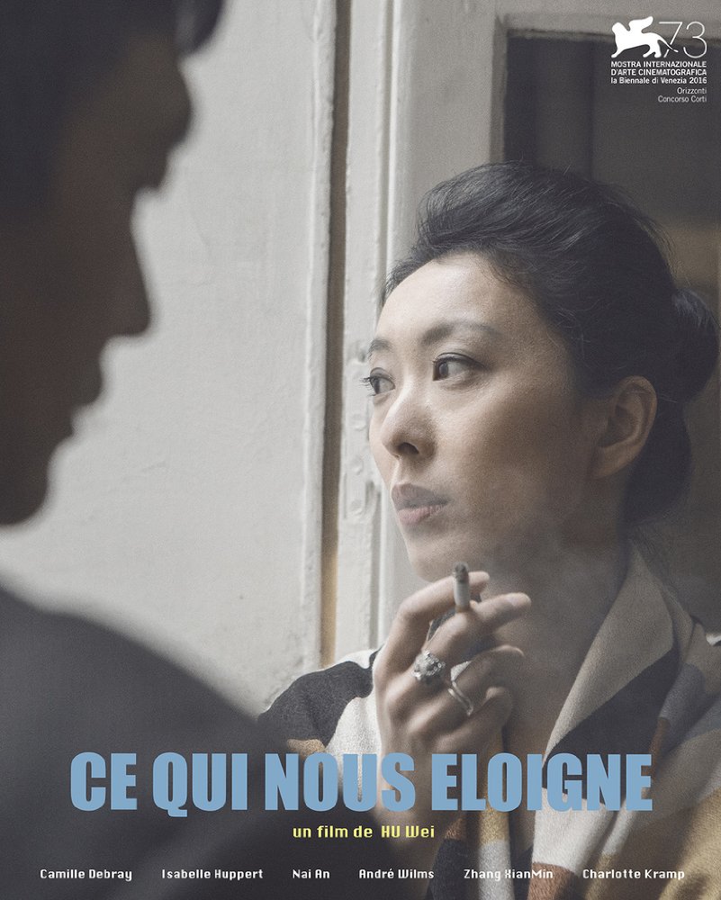 Affiche du court métrage Ce qui nous sépare () de Hu Wei Affiche du court métrage Ce qui nous sépare () de Hu Wei. Voir Ce qui nous sépare en streaming / torrent sur meilleurs-films.fr