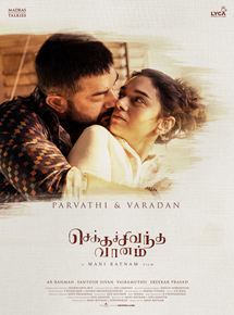 Affiche du film Chekka Chivantha Vaanam (2018) de Mani Ratnam Affiche du film Chekka Chivantha Vaanam (2018) de Mani Ratnam. Voir Chekka Chivantha Vaanam en streaming / torrent sur meilleurs-films.fr