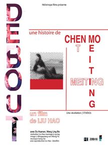 Affiche du film Chen Mo he Meiting (2004) de Liu Hao. Voir Chen Mo he Meiting en streaming / torrent sur meilleurs-films.fr