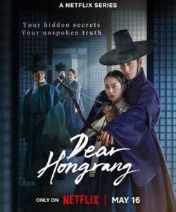 Affiche de la série Cher Hongrang (2025) de