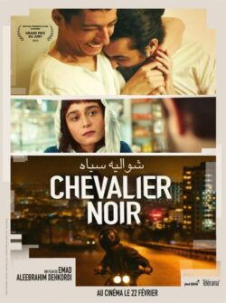 Affiche du film Chevalier Noir (2023) de Emad Aleebrahim-Dehkordi.