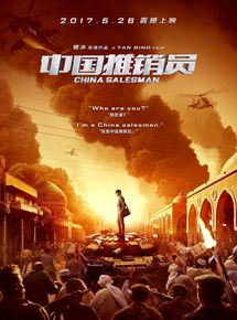 Affiche du film China Salesman (2017) de Tan Bing Affiche du film China Salesman (2017) de Tan Bing. Voir China Salesman en streaming / torrent sur meilleurs-films.fr