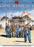 Affiche du film Chine, ma douleur (1989) de Dai Sijie. Voir Chine, ma douleur en streaming / torrent sur meilleurs-films.fr
