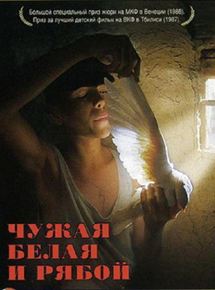 Affiche du film Chuzhaya belaya i ryaboj (1986) de Sergei Solovyov Affiche du film Chuzhaya belaya i ryaboj (1986) de Sergei Solovyov. Voir Chuzhaya belaya i ryaboj en streaming / torrent sur meilleurs-films.fr