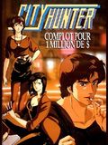 Affiche du court métrage City Hunter – Complot pour 1 Million de $ (1990) de Kenji Kodama Affiche du court métrage City Hunter – Complot pour 1 Million de $ (1990) de Kenji Kodama. Voir City Hunter – Complot pour 1 Million de $ en streaming / torrent sur meilleurs-films.fr