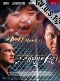Affiche du film Clementine (2004) de Kim Du-Yeong Affiche du film Clementine (2004) de Kim Du-Yeong. Voir Clementine en streaming / torrent sur meilleurs-films.fr
