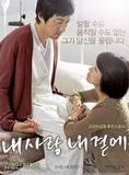 Affiche du film Closer to Heaven (2009) de Park Jin-Pyo Affiche du film Closer to Heaven (2009) de Park Jin-Pyo. Voir Closer to Heaven en streaming / torrent sur meilleurs-films.fr