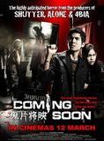 Affiche du film Coming Soon (2008) de Sopon Sakdapisit. Voir Coming Soon en streaming / torrent sur meilleurs-films.fr