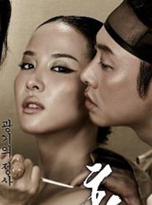 Affiche du film Concubine (2012) de Kim Dae-Seung. Voir Concubine en streaming / torrent sur meilleurs-films.fr