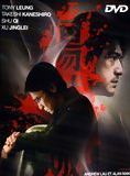 Affiche du film Confession of Pain (2006) de Alan Mak,Wai Keung Lau, Affiche du film Confession of Pain (2006) de Alan Mak,Wai Keung Lau,. Voir Confession of Pain en streaming / torrent sur meilleurs-films.fr