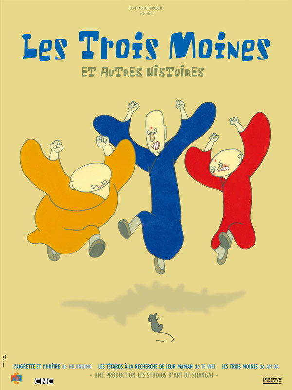 Affiche du court métrage Contes chinois 1 : Les trois moines et autres histoires (2005) de Hu Jinqing. Voir Contes chinois 1 : Les trois moines et autres histoires en streaming / torrent sur meilleurs-films.fr