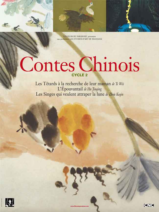 Affiche du court métrage Contes chinois 2 : L’épouvantail et autres histoires (2005) de . Voir Contes chinois 2 : L’épouvantail et autres histoires en streaming / torrent sur meilleurs-films.fr