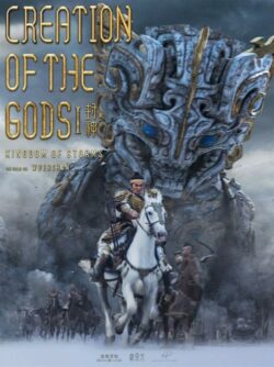 Affiche du film Creation of the Gods I: Kingdom of Storms (2024) de Wuershan.