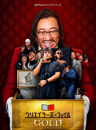 Affiche de la série Creator’s File: Gold (2021) de Ryûji Akiyama. Voir Creator’s File: Gold en streaming / torrent sur meilleurs-films.fr