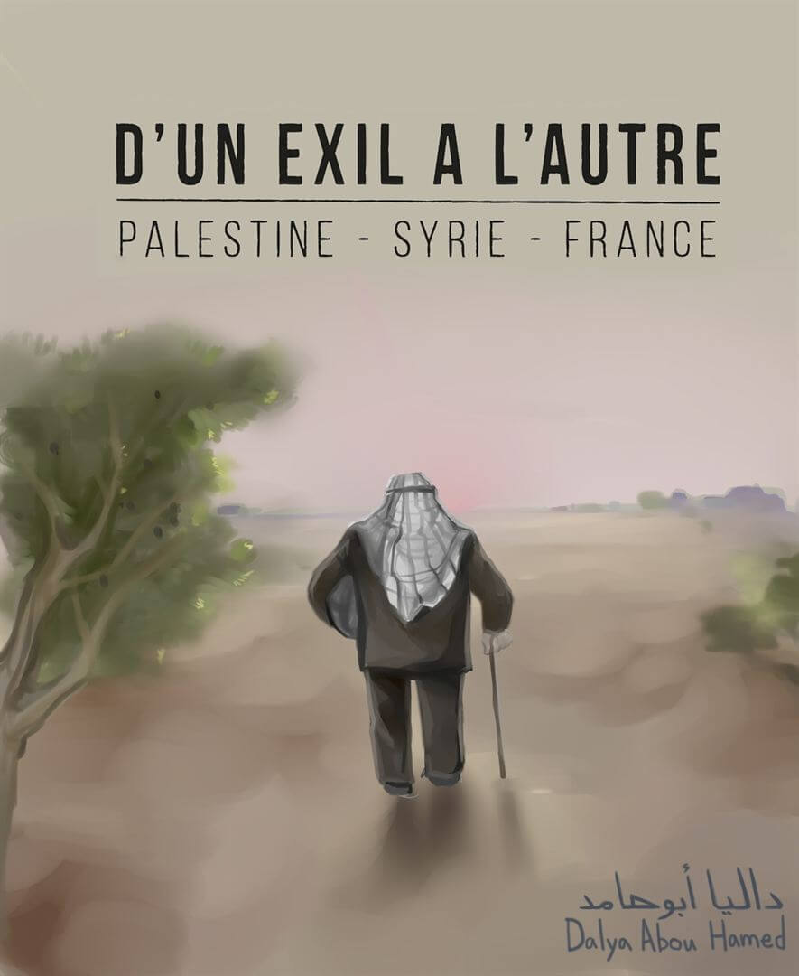 Affiche du film D’un exil à l’aute (2024) de Abou Hamed Basela. Voir D’un exil à l’aute en streaming / torrent sur meilleurs-films.fr