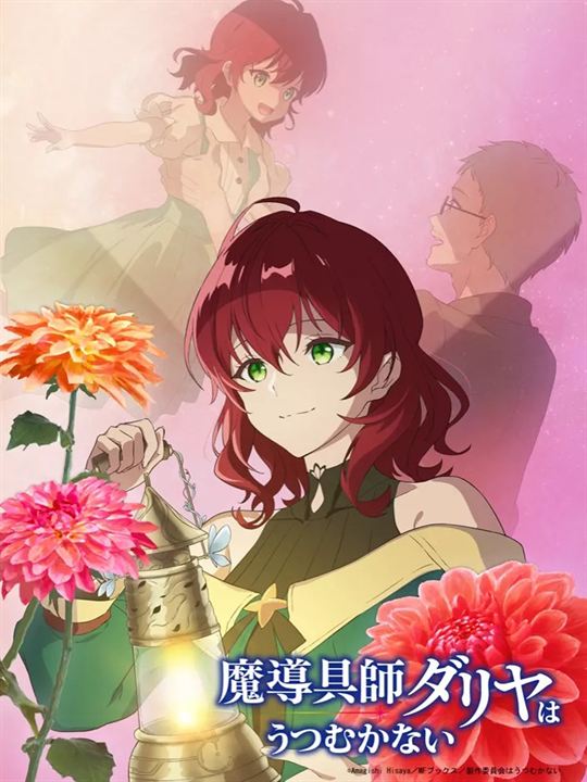 Affiche de la série Dahlia in Bloom: Crafting a Fresh Start with Magical Tools (2024) de . Voir Dahlia in Bloom: Crafting a Fresh Start with Magical Tools en streaming / torrent sur meilleurs-films.fr