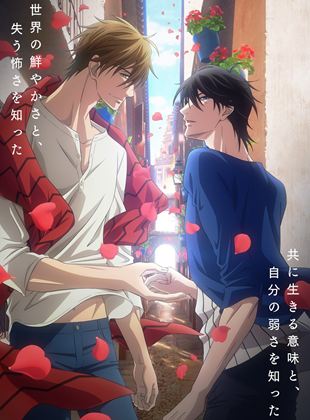 Affiche du film DAKAICHI (2021) de Hashigo Sakurabi Affiche du film DAKAICHI (2021) de Hashigo Sakurabi. Voir DAKAICHI en streaming / torrent sur meilleurs-films.fr