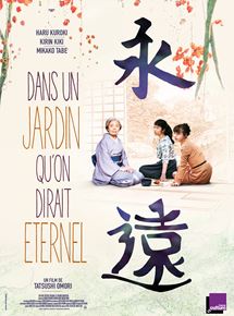 Affiche du film Dans un jardin qu’on dirait éternel (2020) de Tatsushi Ōmori Affiche du film Dans un jardin qu’on dirait éternel (2020) de Tatsushi Ōmori. Voir Dans un jardin qu’on dirait éternel en streaming / torrent sur meilleurs-films.fr