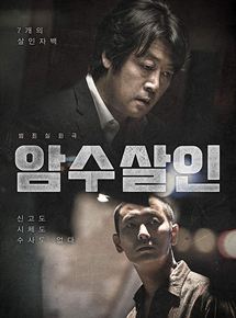 Affiche du film Dark Figure of Crime (2018) de Tae-gyun Kim. Voir Dark Figure of Crime en streaming / torrent sur meilleurs-films.fr