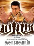 Affiche du film Dasavatharam (2008) de K.S. Ravikumar. Voir Dasavatharam en streaming / torrent sur meilleurs-films.fr