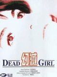Affiche du film Dead girl (1996) de Adam Coleman Howard Affiche du film Dead girl (1996) de Adam Coleman Howard. Voir Dead girl en streaming / torrent sur meilleurs-films.fr