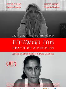 Affiche du film Death Of A Poetess (2017) de Dana Goldberg,Efrat Mishori,. Voir Death Of A Poetess en streaming / torrent sur meilleurs-films.fr