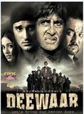 Affiche du film Deewaar (1975) de Yash Chopra. Voir Deewaar en streaming / torrent sur meilleurs-films.fr