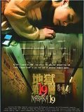 Affiche du film Dei yuk dai sup gau tsang (2007) de Miu-Suet Lai. Voir Dei yuk dai sup gau tsang en streaming / torrent sur meilleurs-films.fr