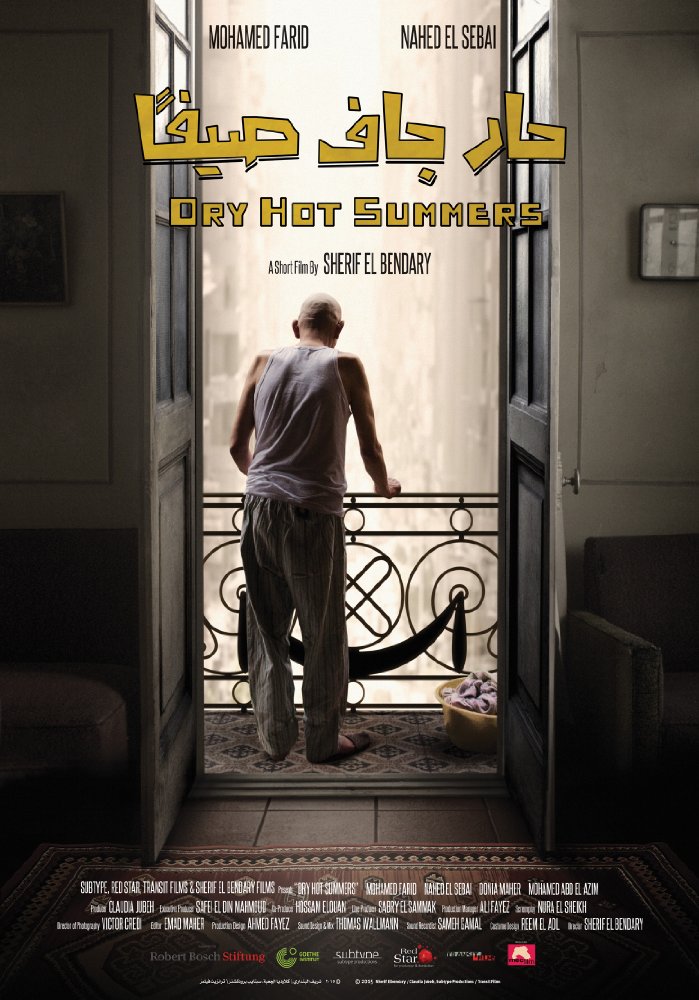 Affiche du court métrage Des étés chauds et secs (2016) de . Voir Des étés chauds et secs en streaming / torrent sur meilleurs-films.fr