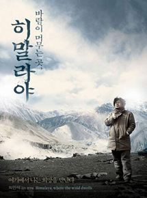 Affiche du film Destination Himalaya (2008) de Jeon Soo-il Affiche du film Destination Himalaya (2008) de Jeon Soo-il. Voir Destination Himalaya en streaming / torrent sur meilleurs-films.fr